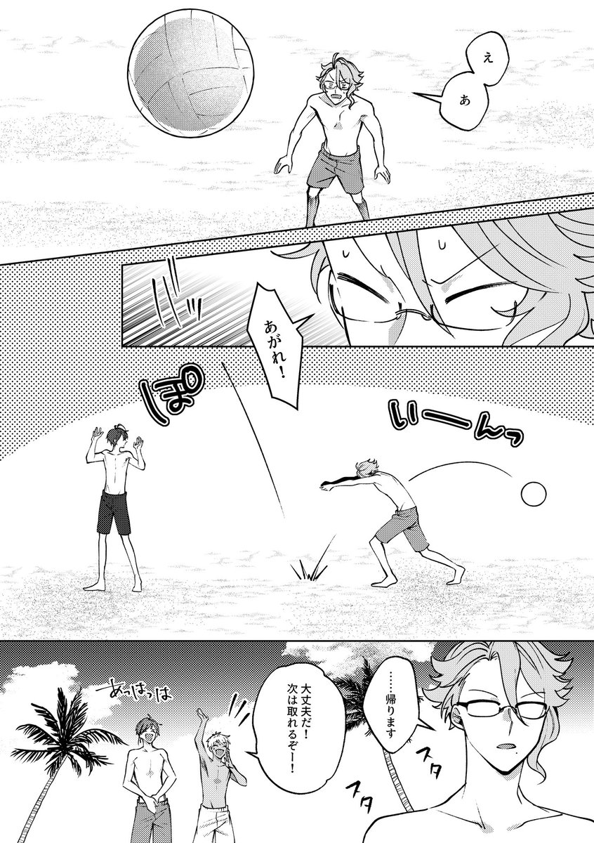 (8/38) 