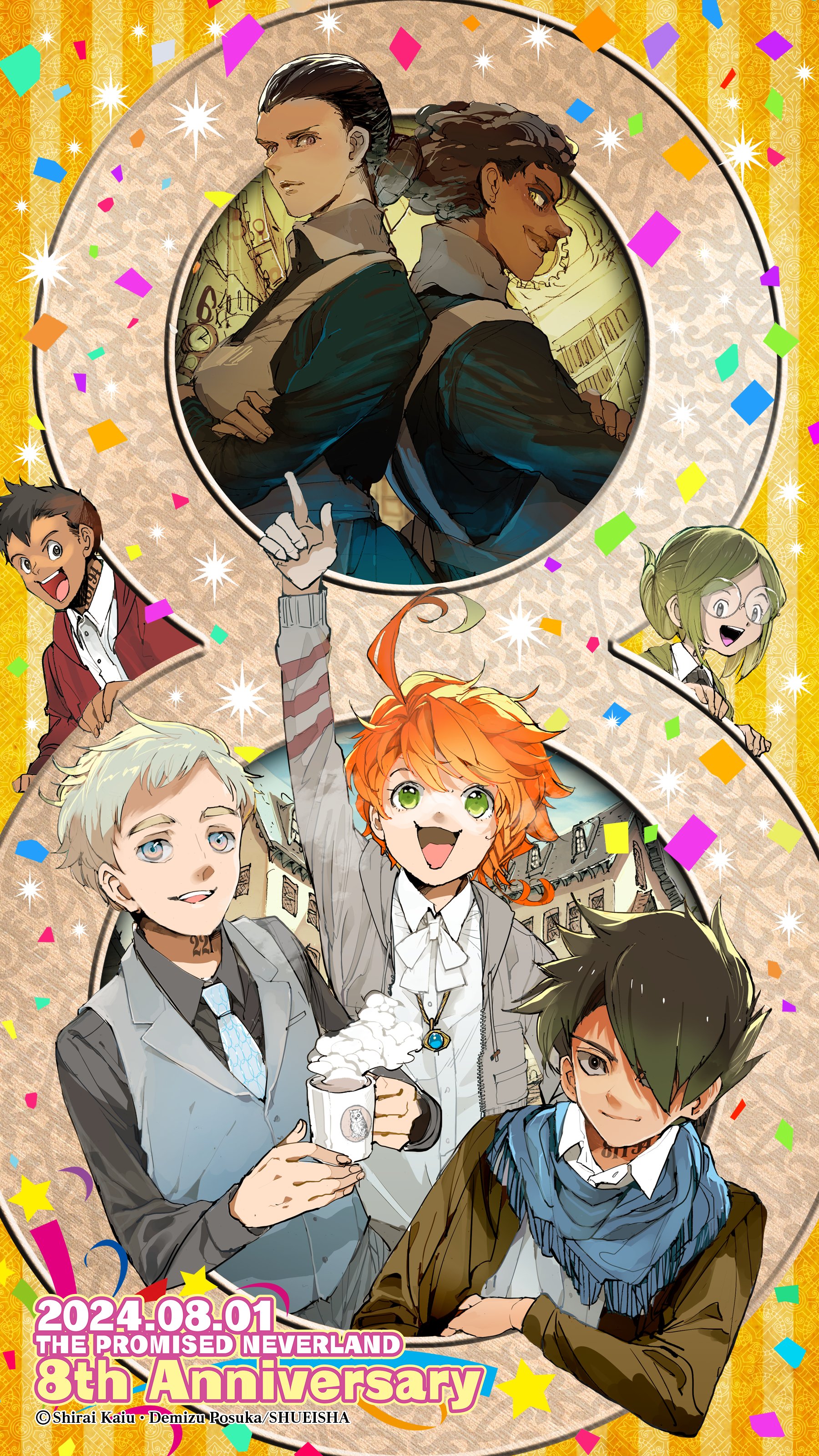 約ネバグッズ情報 (@neverlandcheck) / X 約ネバグッズ情報 (@neverlandcheck) / X