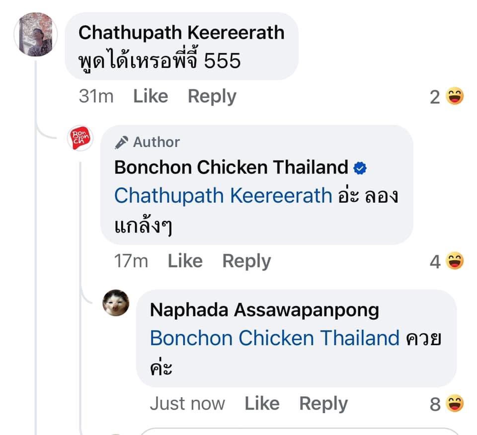ilovethisspace's tweet photo. อิเหี้ย กุขำจนสำลัก 5555555555555555555555555 พูดได้หรอพี่จี้ https://t.co/ji9WVvi43y