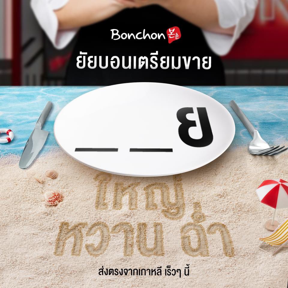 ilovethisspace's tweet photo. อิเหี้ย กุขำจนสำลัก 5555555555555555555555555 พูดได้หรอพี่จี้ https://t.co/ji9WVvi43y