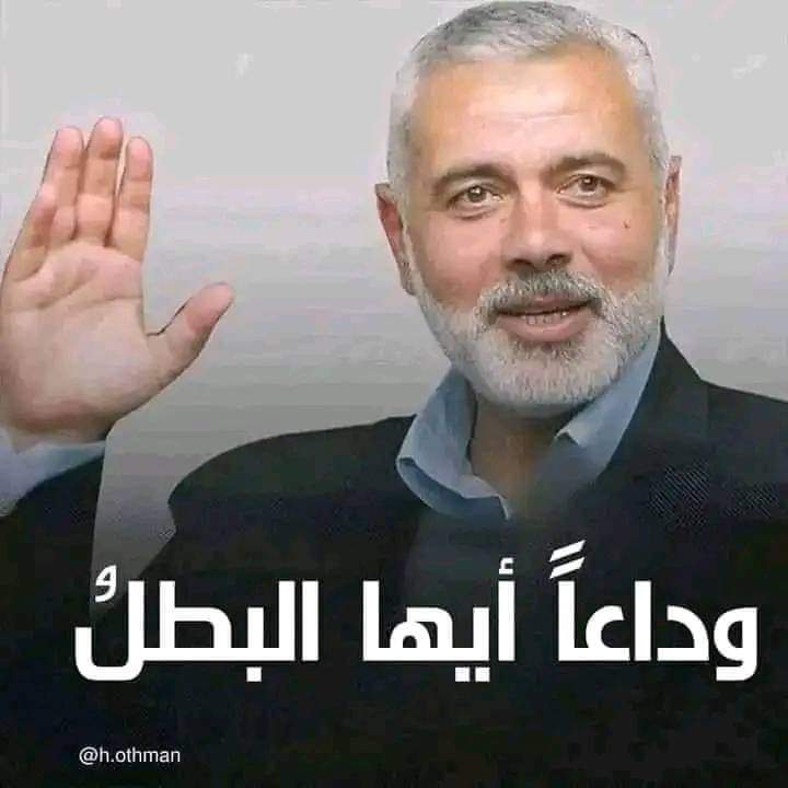 لن نعترف باسرائيل