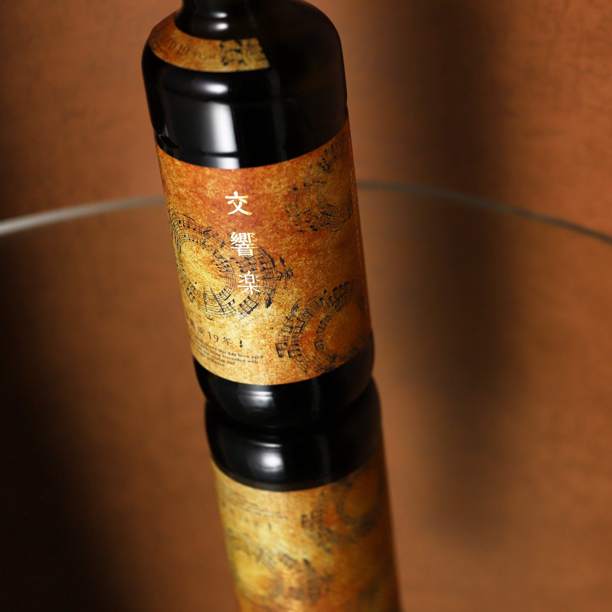 交響楽 -音楽熟成19年- 19年間、タンクの中でクラシック音楽の名作を