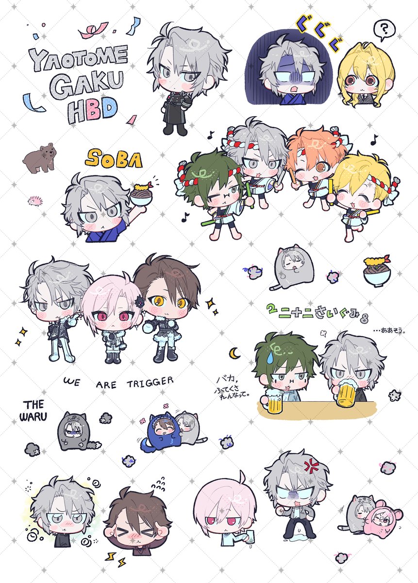 가쿠 생일관에서 극소량으로 스티커 나눔합니다 !!
정말 소량이라 한 장씩만 가져가주세요‼️🥹

당일에 타래로 잇겠습니다😄🩶