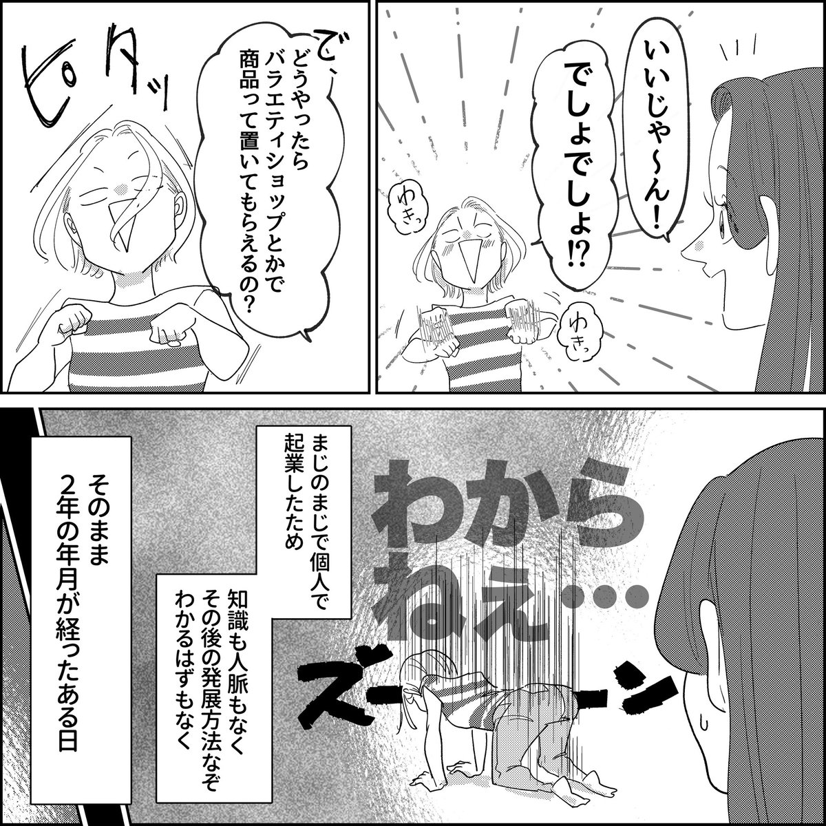 (2/4) 