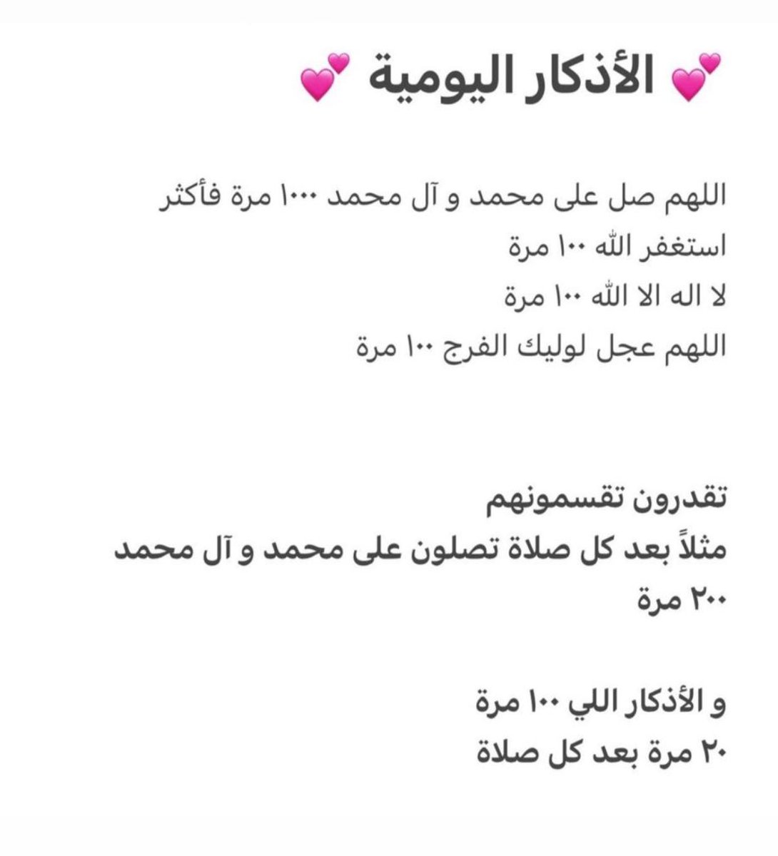 RAQ__98's tweet photo. https://t.co/z8bwVLH86B