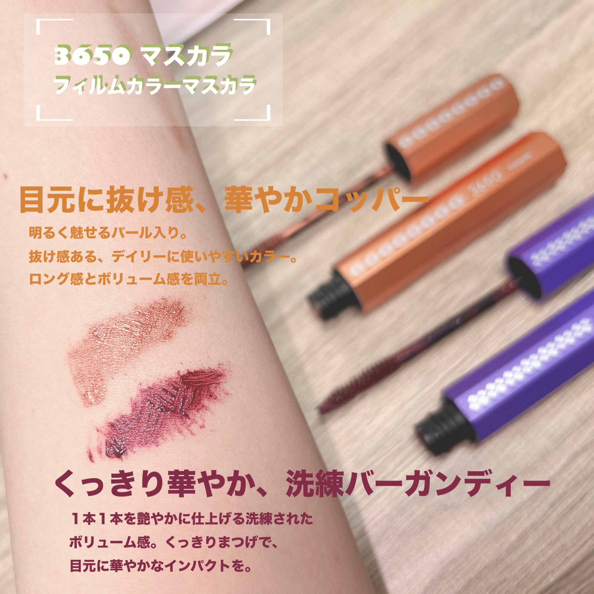Rakutao公式アカウント01 　bobe マスカラ4本　と　リップ3本 Rakutao公式アカウント01 bobe マスカラ4本 と リップ3本