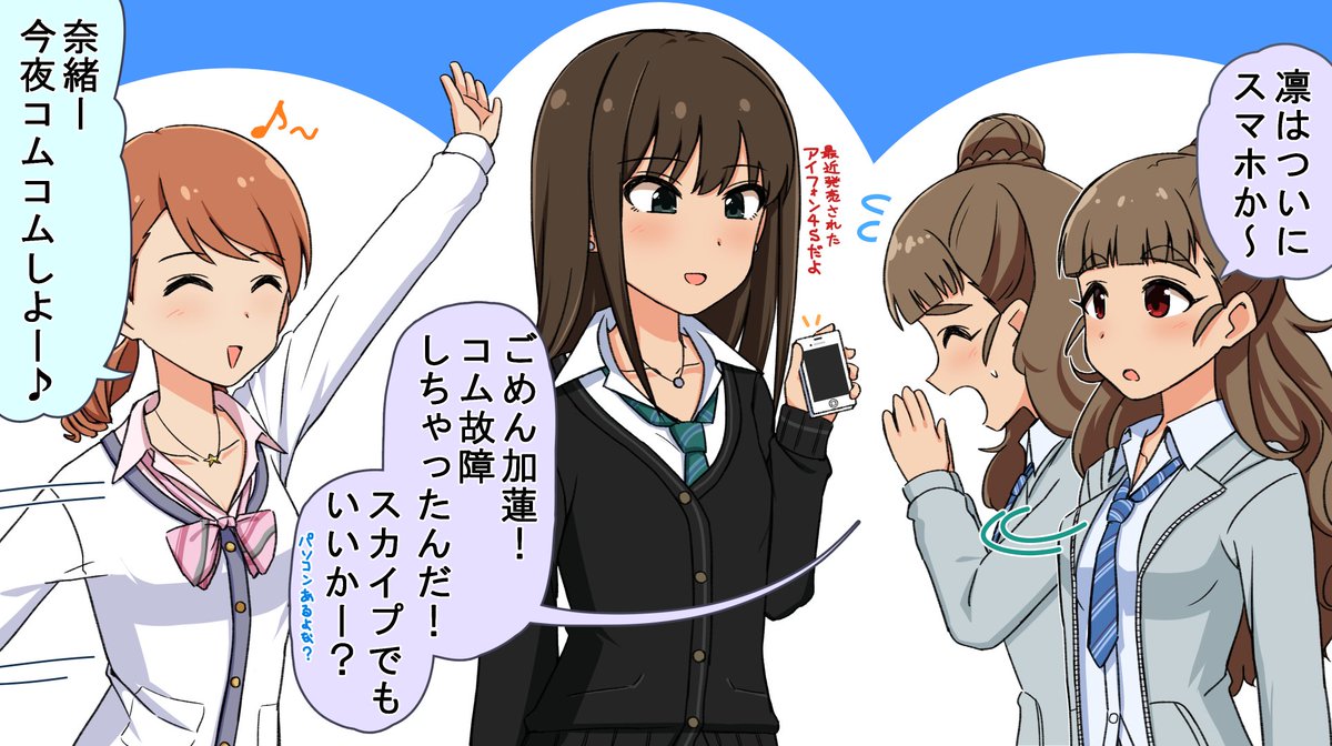 今月は3ブランドも描いた
#今月描いた絵を晒そう 
