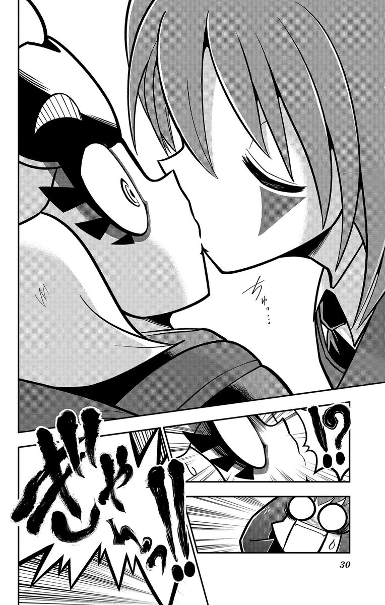 小学生スパイの元にやって来た男の衝撃行動!
(0/8)
#逆襲スパイXキャリバー
#コロコロコミック 