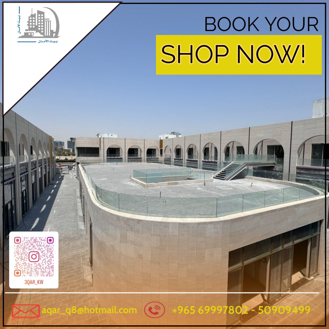 aqar_kw's tweet photo. for more information call : 69997802 📞 Bait AL-Aman Global Real Estate Co. Twitter| @Aqar_kw| Instagram | @3qar_kw https://t.co/VUR84YH5FH