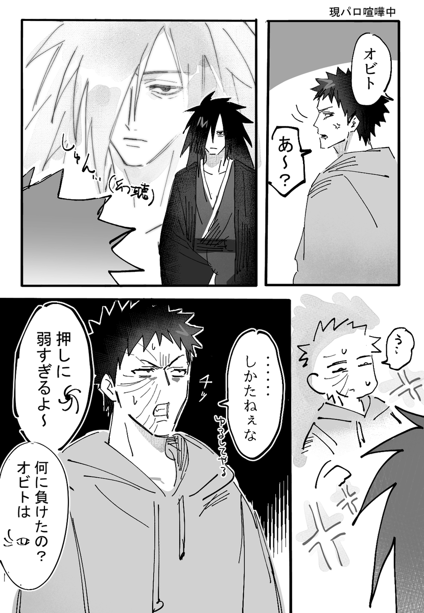 ポミヤ tweet media