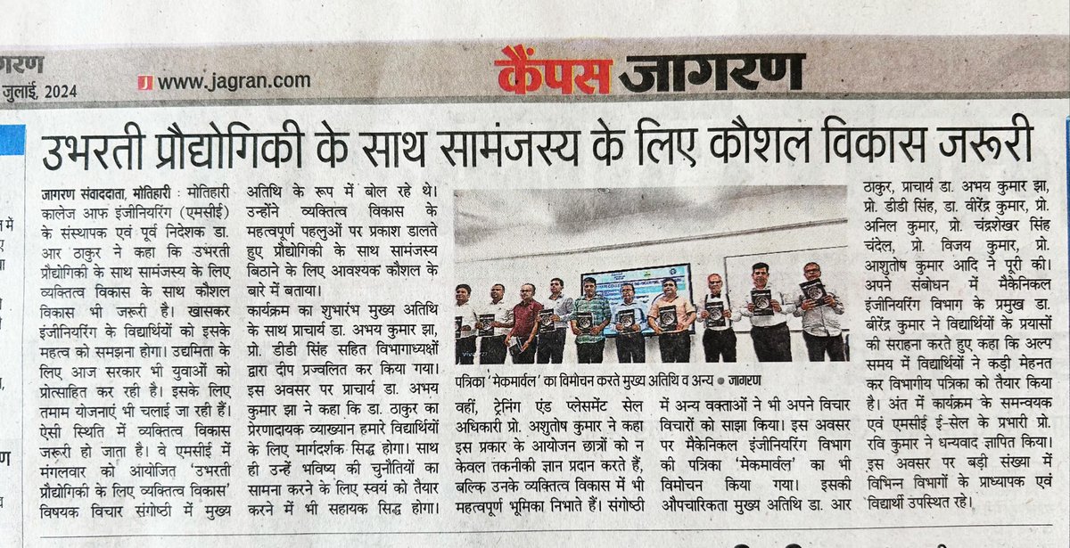 DSTTEBihar's tweet photo. Expert session on "Personality Development for emerging technology" has been organised by Dr. R. Thakur.
#BiharScienceAndTechnologyDept #DST #Departmentofscienceandtech #STdept #bihardepartment #scienceandtech #biharengineeringcollege
@sumit4chakai
@BiharEducation_ https://t.co/U4sXdS7YJh