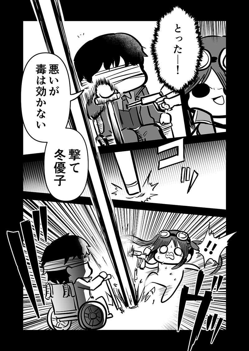 #シャニマス 