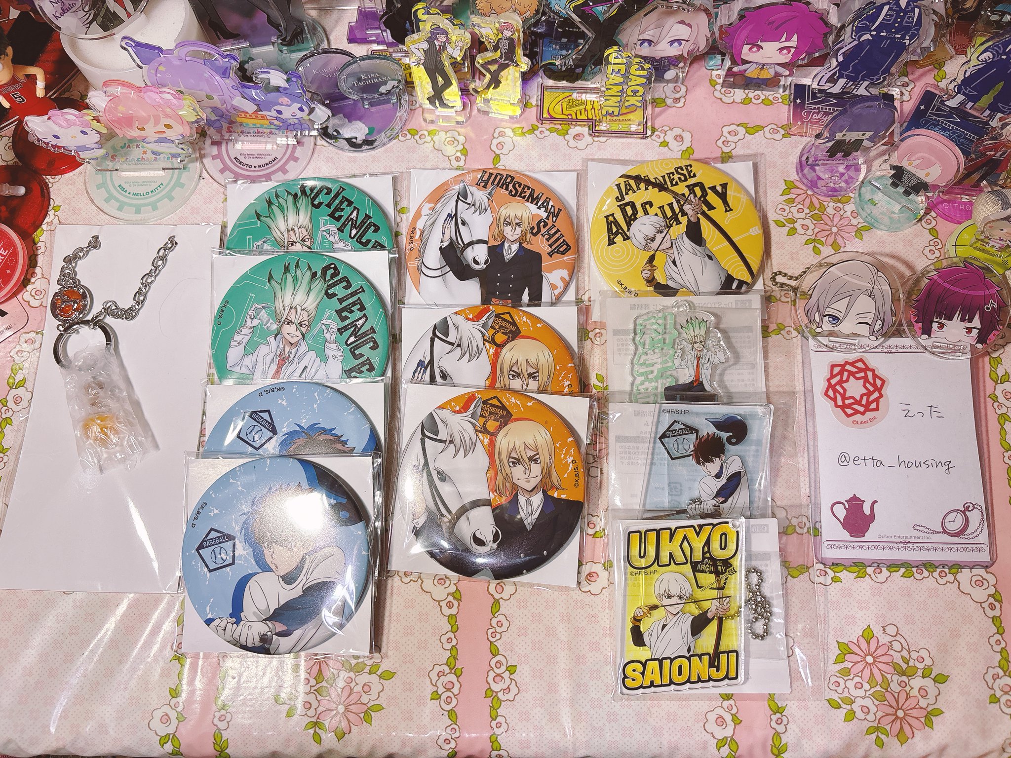 Dr.STONE くじ引き堂 部活 フラスコチャーム 千空