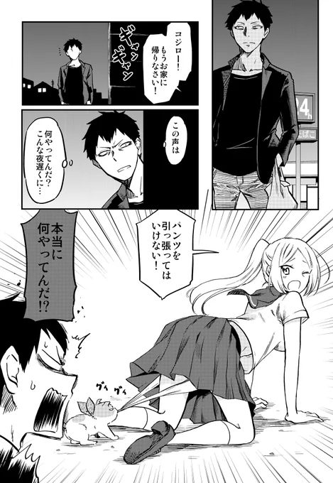 ★婦警さんと暗殺者の奇妙な関係★
「婦警さんと暗殺さん」
 ニコニコ漫画にて15話目が更新されました☆
 ↓↓↓
https://t.co/ohgpKoe7a5
(アプリからならコメントもできます)
ぜひ見てって下さい～*

コミックスも発売中!
https://t.co/KtjyxuDHlt 