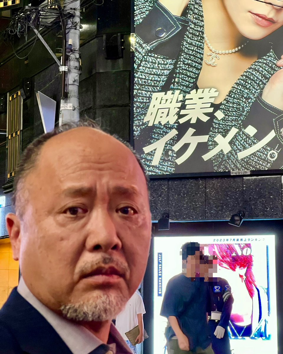 Netflixシリーズ「 #地面師たち 」の裏話盛りだくさんでお送りしている