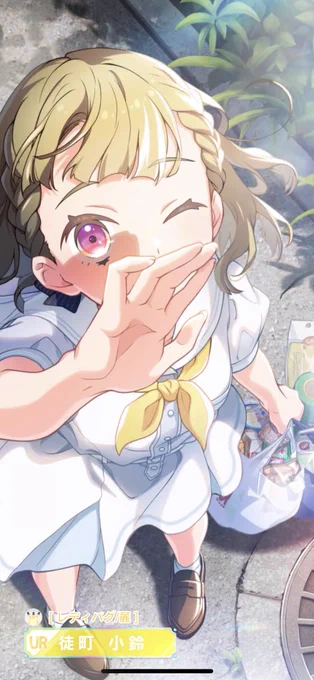 たいありでした 