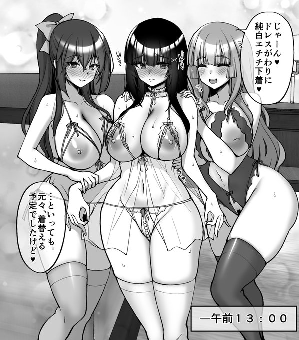 エチチ下着の風紀委員ちゃん母娘 