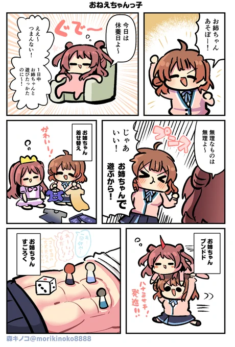 #学マス 