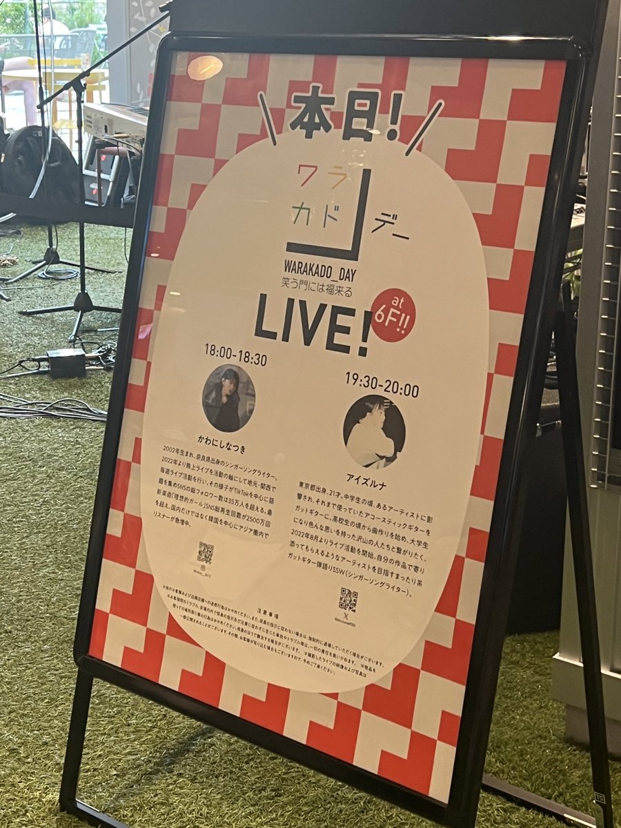 06_k_natsuki's tweet photo. ハラカドライブありがとう〜！🌳

初開催のワラカドデー
第一回目ミニライブ参加出来て嬉しいです👸🏻

ハラカドの屋上めっちゃ好きや〜〜
木と木の間から交差点見える新鮮な感じがワクワクするねんな🚥
皆も晴れてる日に行ってみてな〜💥

ありがとうございました！！ https://t.co/AH1Q3cIfc5