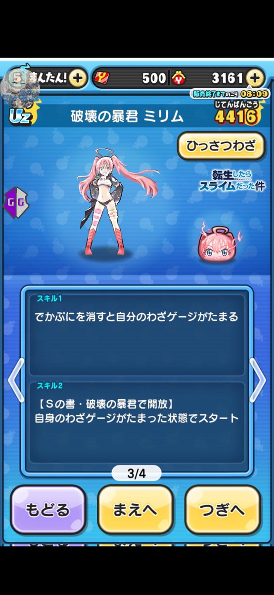 HizqbRniVl59598's tweet photo. 🔔ぷにぷに無料お助け企画🔔

シュナ10レベルまでフルキャリー！
1名様！！

【参加方法】
フォロー&amp;RT♻

締め切り〆8月10日‼️
⚠️30人以上来たら！
 #ぷにぷに無料企画  #ぷにぷに転スラ  #ぷにぷにお助け企画  #ぷにぷにリーク  #ぷにぷにおかえりキャンペーン https://t.co/iFQNSupfcp