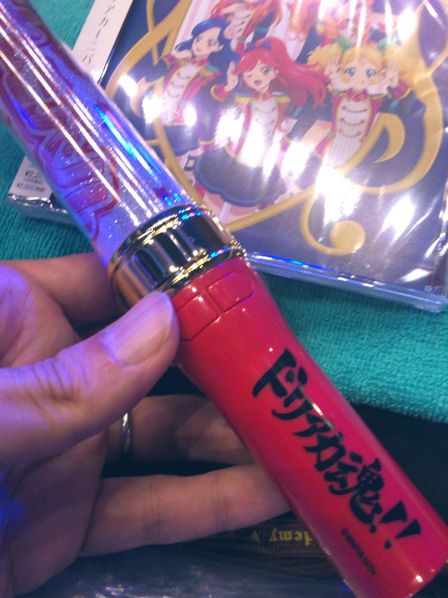 espaa0715's tweet photo. 今日もふうりちゃんさんのオタックできたしきゃりさんとのコラボも見れたしラララ〜って感じ♪でした( ˊ̱˂˃ˋ̱ ) https://t.co/tLBLFFtAuU