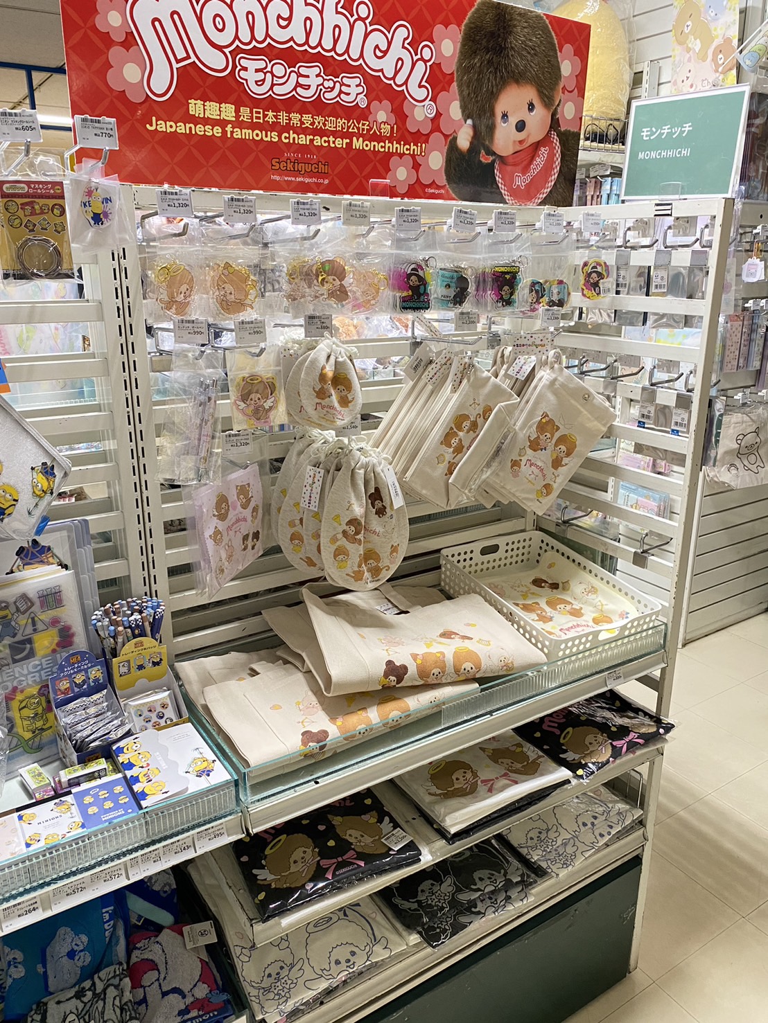 8Lモンチッチとなります。 モンチッチ】マイキャラヘアバンド（モンチッチちゃん）MC