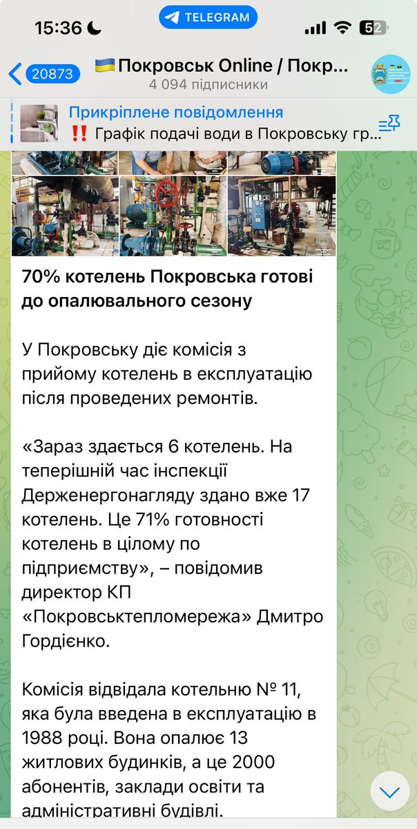 У меня такое чувство, что Покровская ВГА отчитывается перед гусней, чтобы они знали, куда в следующий раз бить ракетами

Нахуй выставлять фотки объекта и еще указывать, какая именно котельная готова???