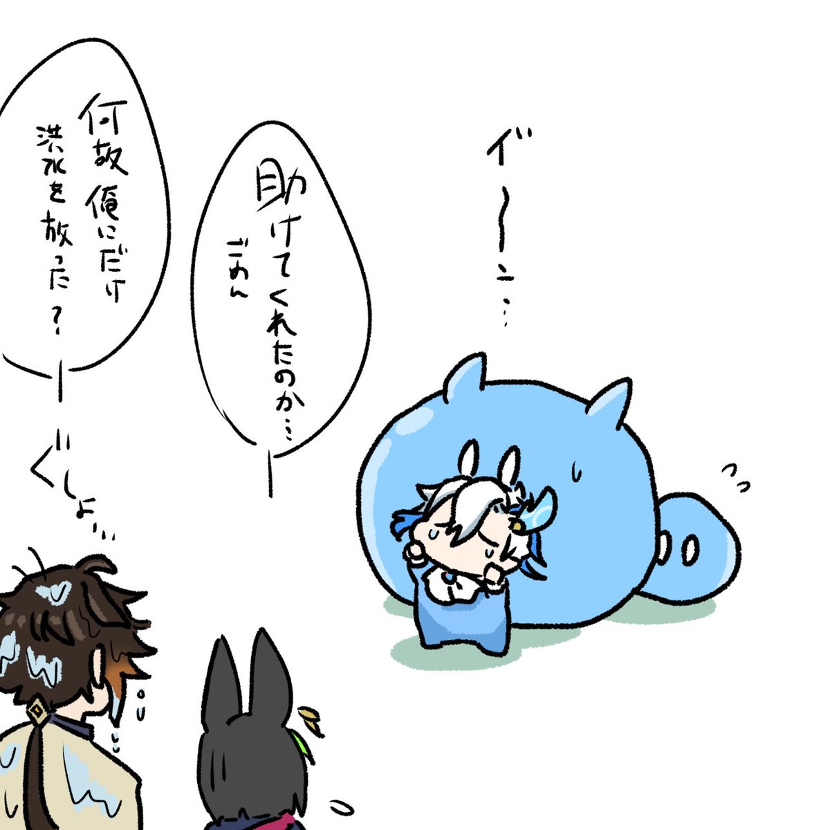 ばぶ水龍と水スライムたち 