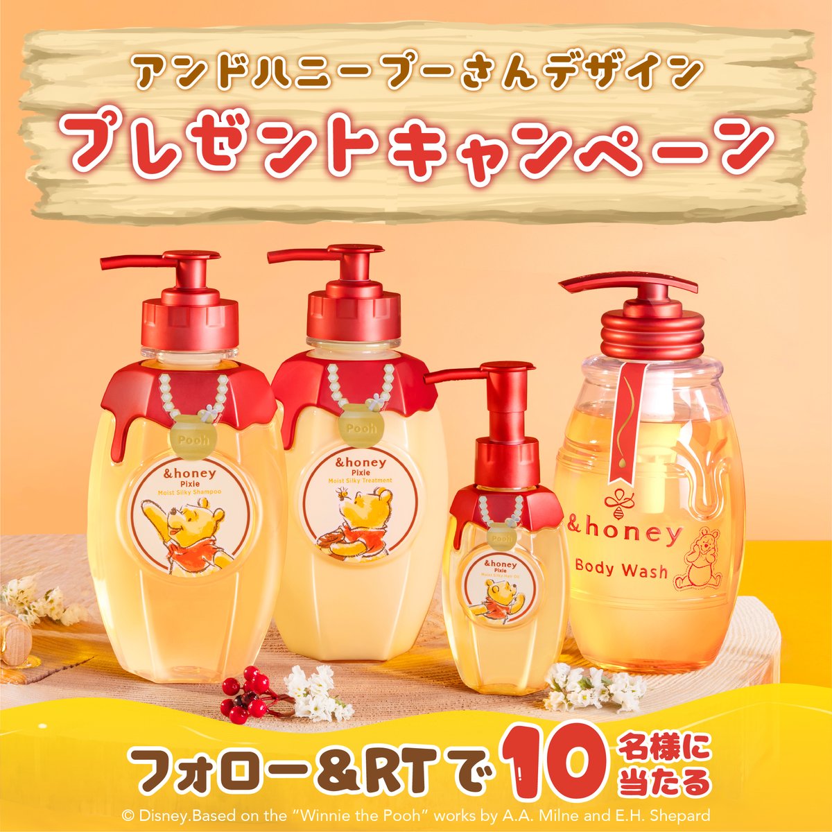 &honey tweet media