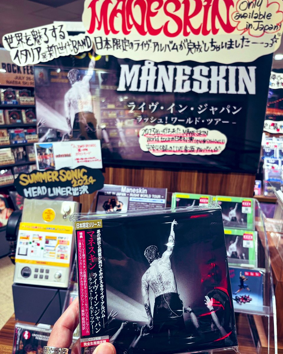 KsVacation's tweet photo. I got it!!! #maneskin #liveinjapan #rushworldtour #タワレコ渋谷 https://t.co/dZcKI936Qy