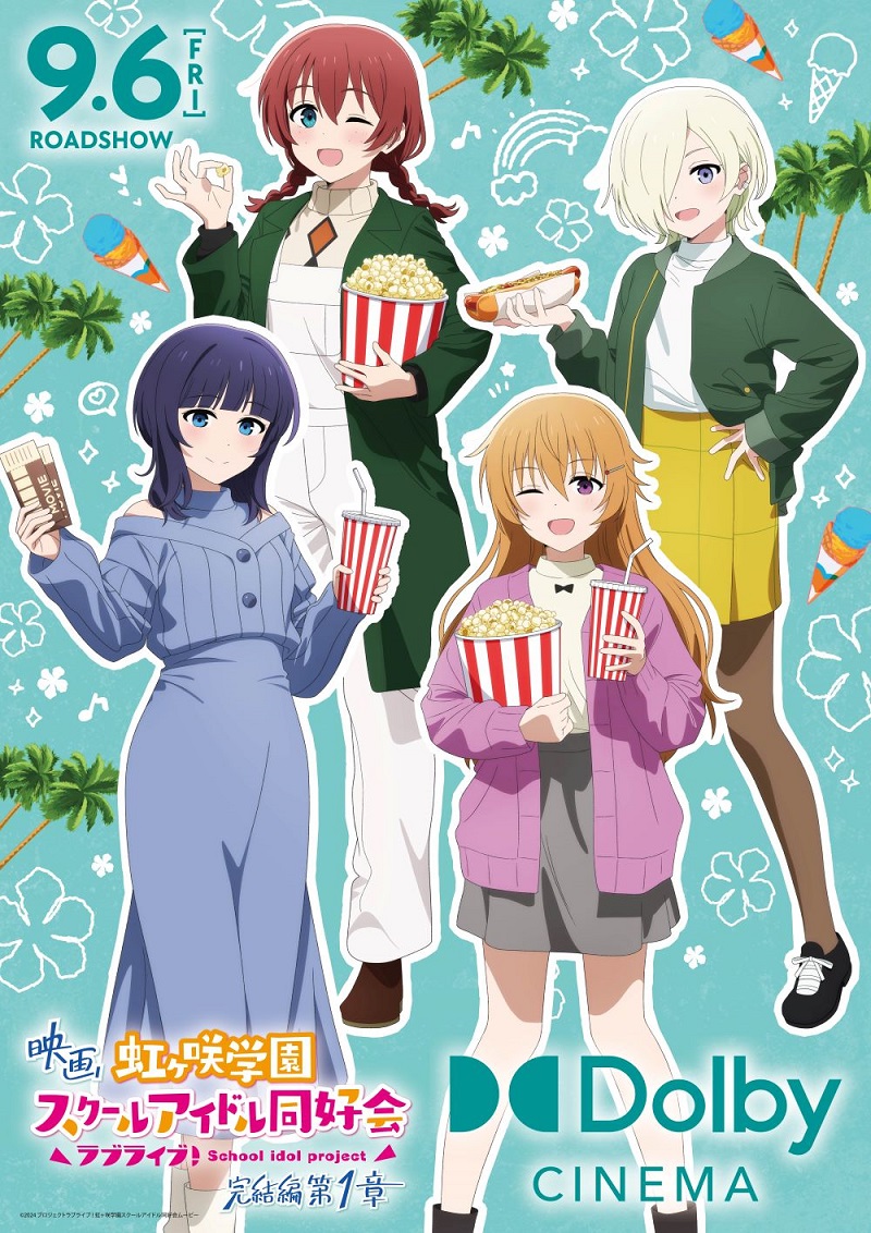 ラブライブ！虹ヶ咲学園スクールアイドル同好会』【公式】 on X