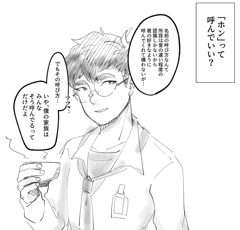 #今月描いた絵を晒そう 
はい 