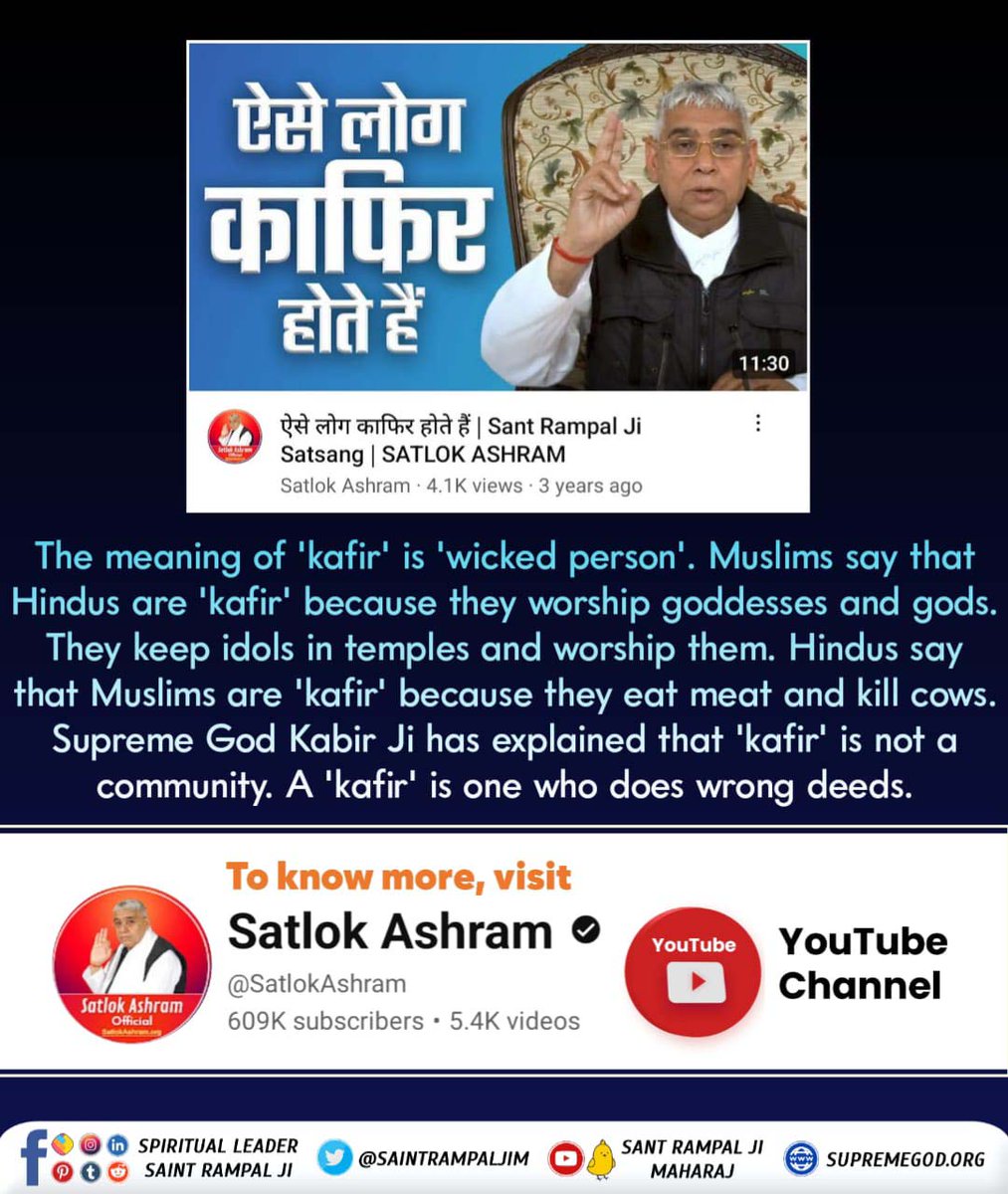 rahulbhoyar93's tweet photo. #काफिर_किसको_कहें
The meaning of 'kafir' is 'wicked person'. Muslims say that Hindus are 'kafir' because they worship goddesses and gods. They keep idols in temples and worship them. Hindus say that Muslims are 'kafir' because they eat meat and kill cows. https://t.co/qmRAcPjFVL