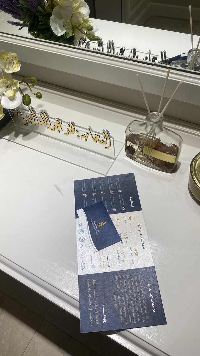 ريماس tweet media