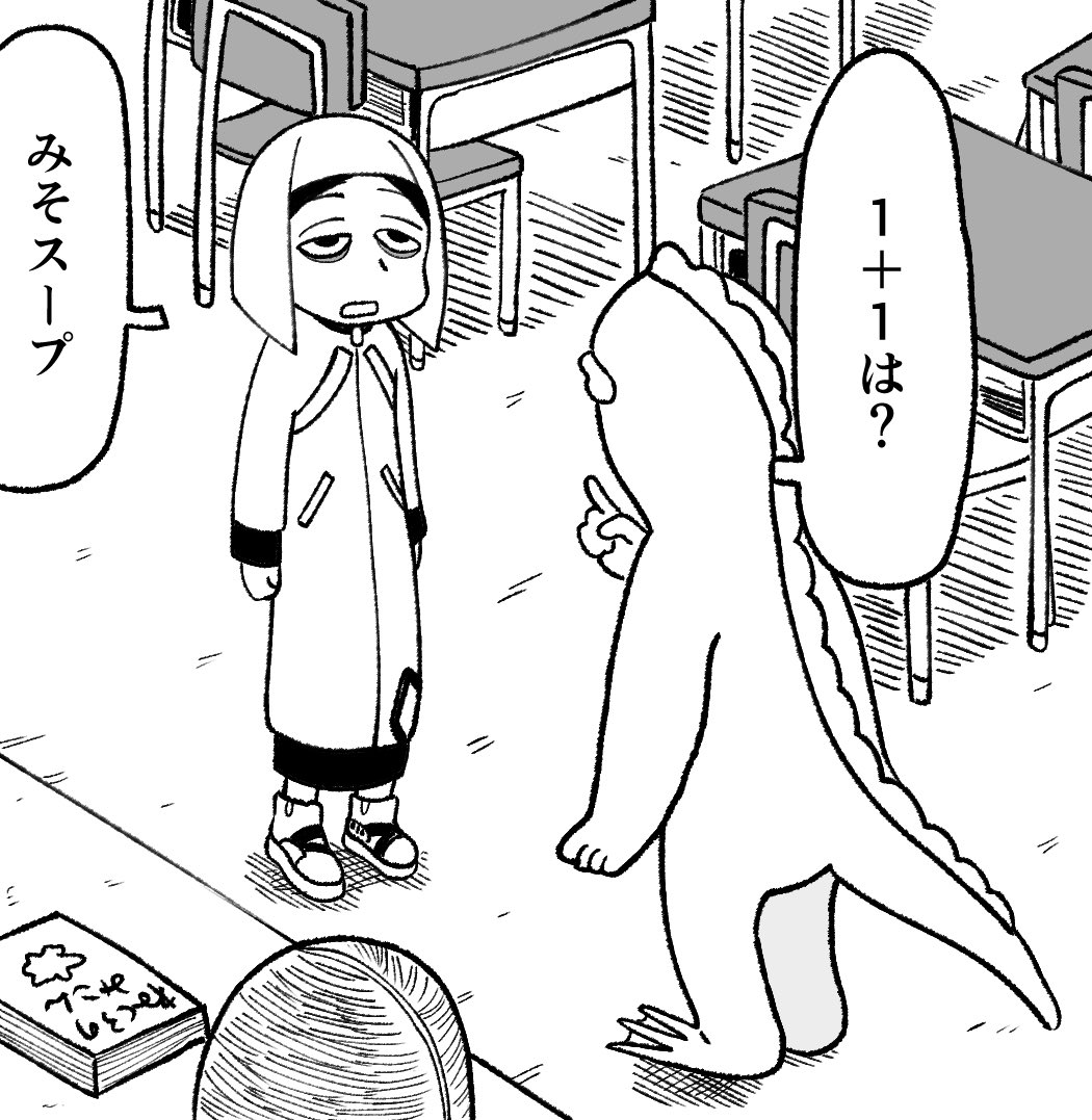 差分! 