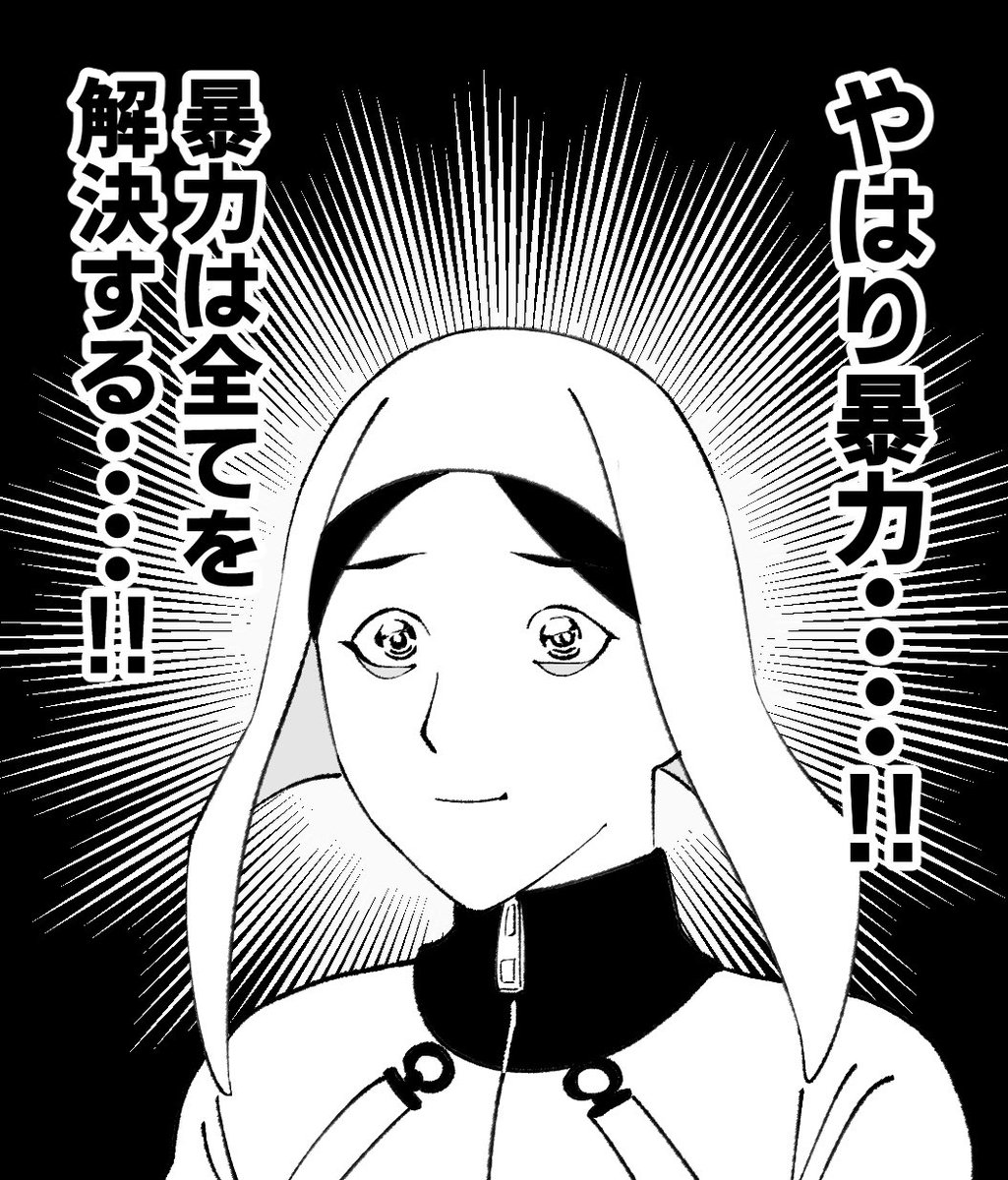 差分! 