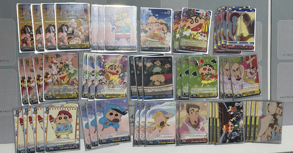 WS】クレヨンしんちゃん優勝デッキレシピ(ドラゴンスター日本橋2 WS】クレヨンしんちゃん優勝デッキレシピ(ドラゴンスター日本橋2