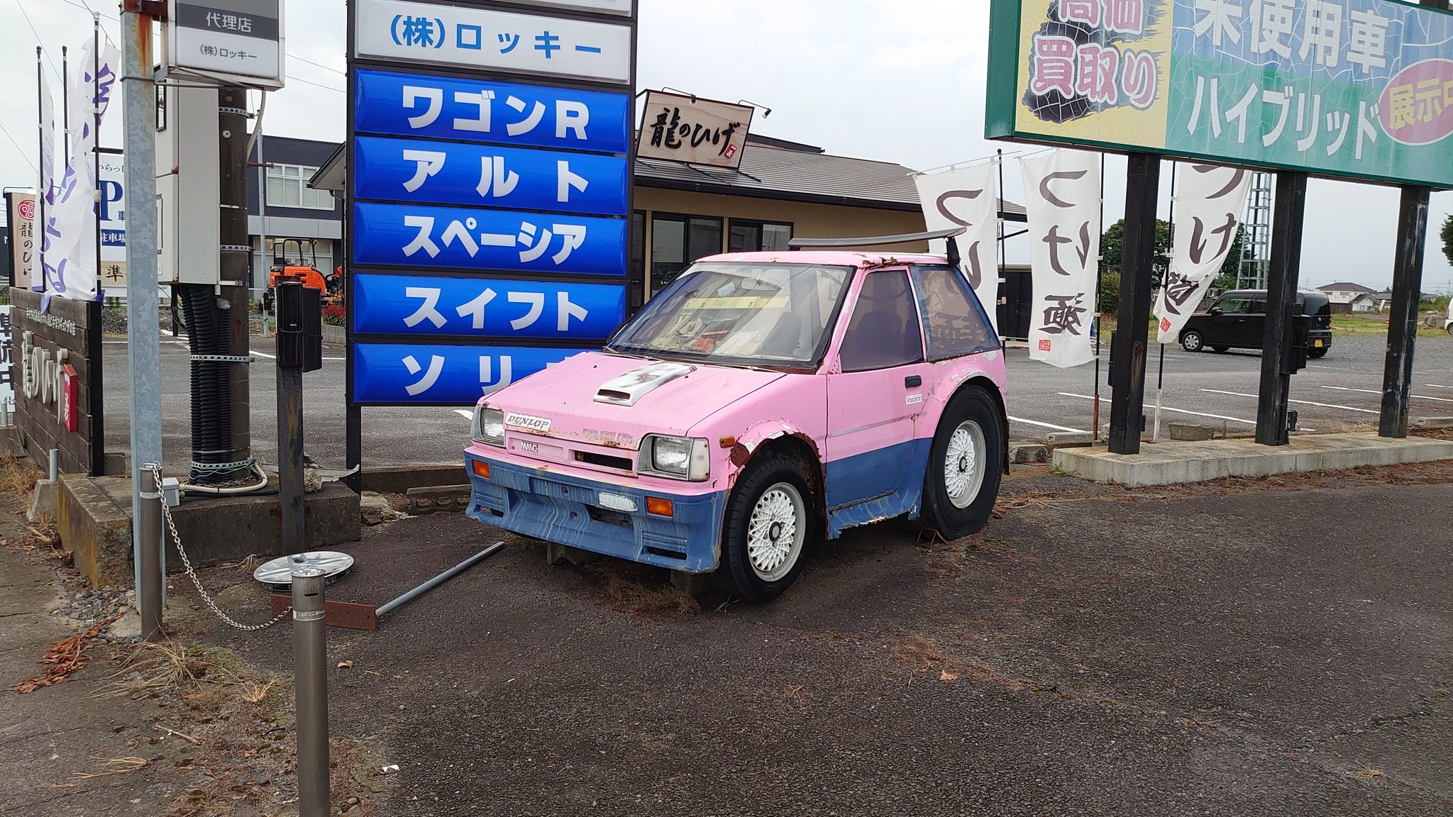 デレラ on X: 