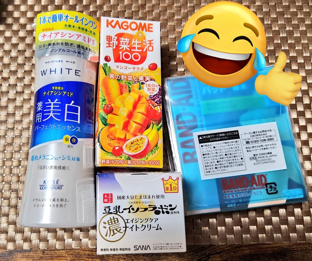 ドンゴロスさん!いつも支援物資ありがとうございます!!
膝の怪我にさっそく使って3日目なんですが1週間経っても変化なしだったのが爆速で赤み引いて膜貼ってきました!スゲー! 