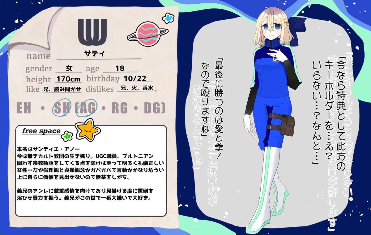 haze_8025's tweet photo. @U_niverse_U
#UU_CS 
#UGC団員_CS 
5人目の参加失礼します！宗教勧誘してくるトンチキな女性ですよろしくお願いします！🙇 https://t.co/JUrQ0pm8JN