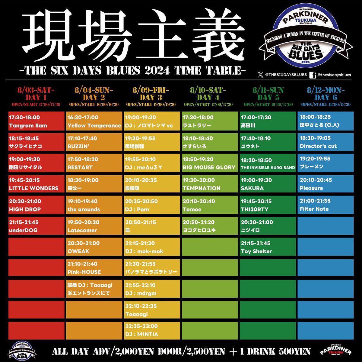 FilterNote's tweet photo. 🥀次回ライブ🥀
8/12/mon  つくばPARKDINER
"THE SiX DAYS BLUES DAY 6"

Filter Note
ブレーメン
Pleasure
Director' cut
O.A : 田中さとる

open/start 18:00/18:30
adv/door ¥2,000/¥2,500+1drink¥500

我らのDr.成澤和が担当する一日です🦍
ぜひお越しください🥃 https://t.co/4GDnkNHwSH