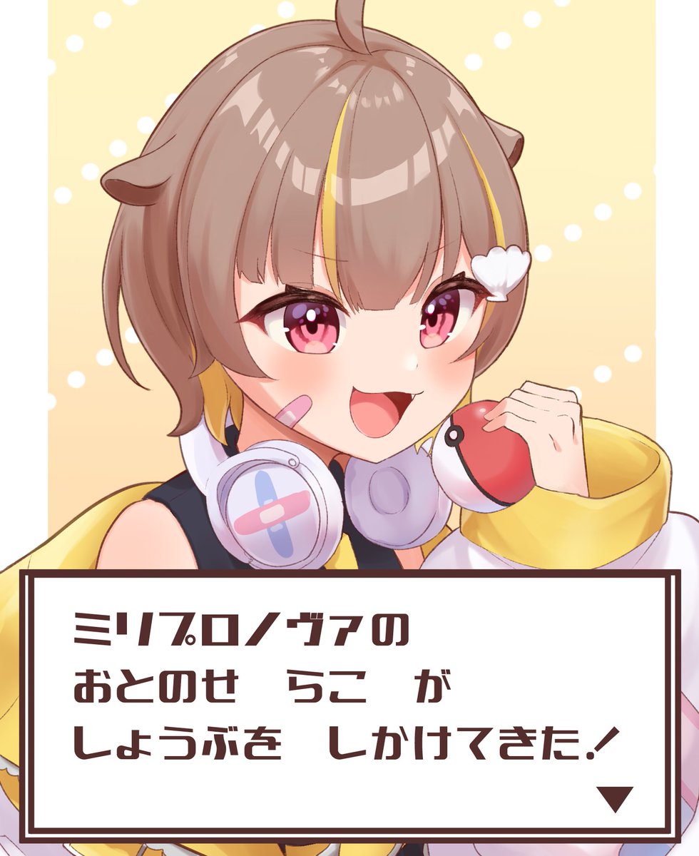ゆーじろう様✨いつもありがとうございます✨ ゆめう ゆい on X: 