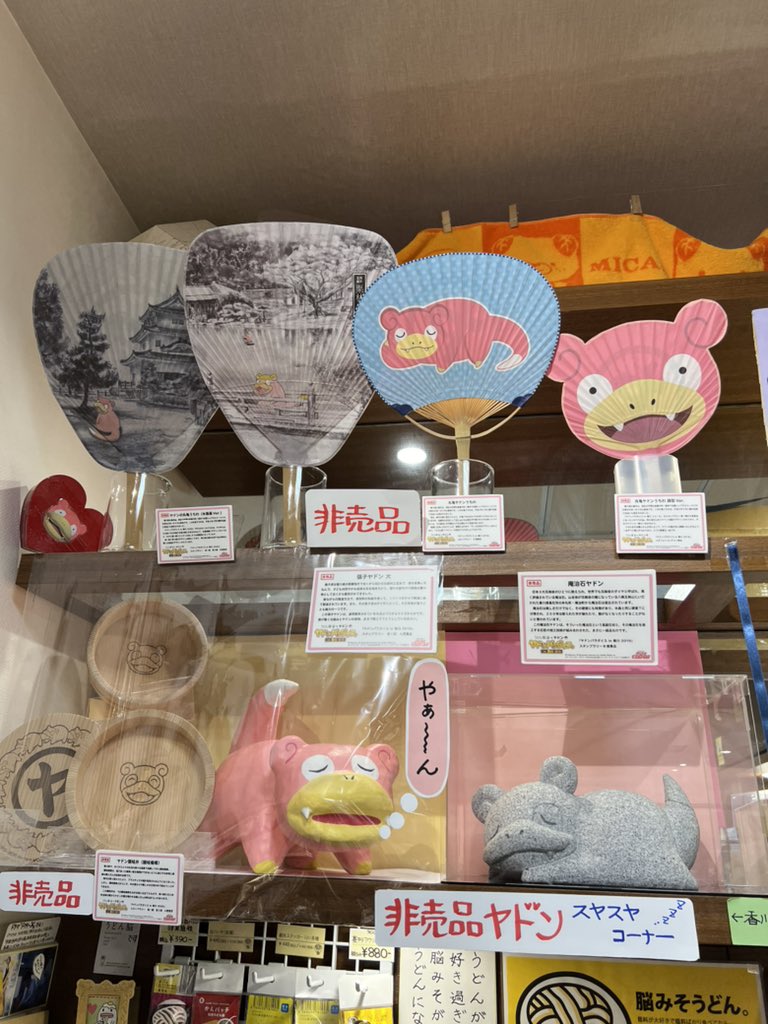 今日、新橋行けましたー！
商品がたくさんあっていい！
買えてなかったプリンを購入！

仕事の都合で食べるのは日曜日以降になりそうだけど楽しみだなー！