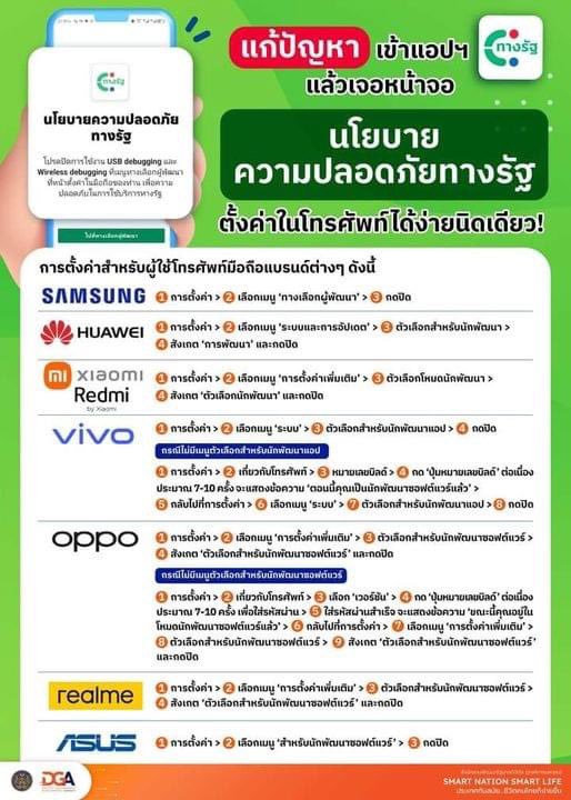 darktul's tweet photo. @kittima_NaNi น่าจะอันนี้ครับ https://t.co/Fxa91afjAT