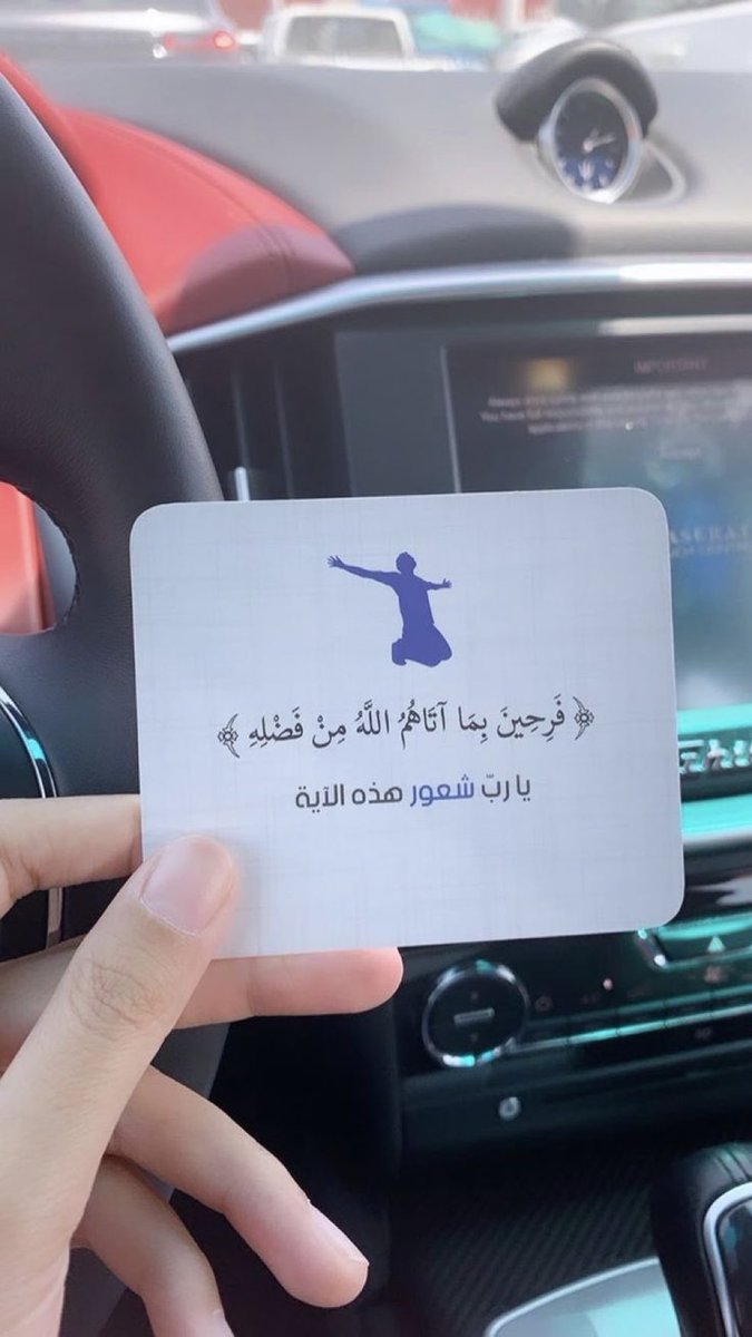 دعاء (@qalcc) on Twitter photo 