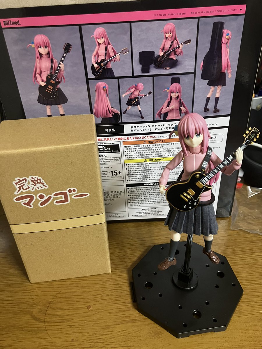 ぼっち・ざ・ろっく！BUZZmod.　後藤ひとり 完熟マンゴー段ボール　特典付き Amazon.co.jp: BUZZmod. ぼ っ ち・ざ・ろ っ く！ 後藤ひとり ＋ 完熟