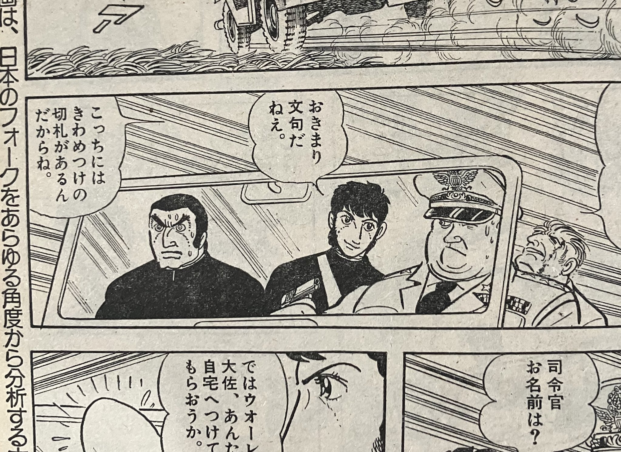 鈴木昭彦 on X: 