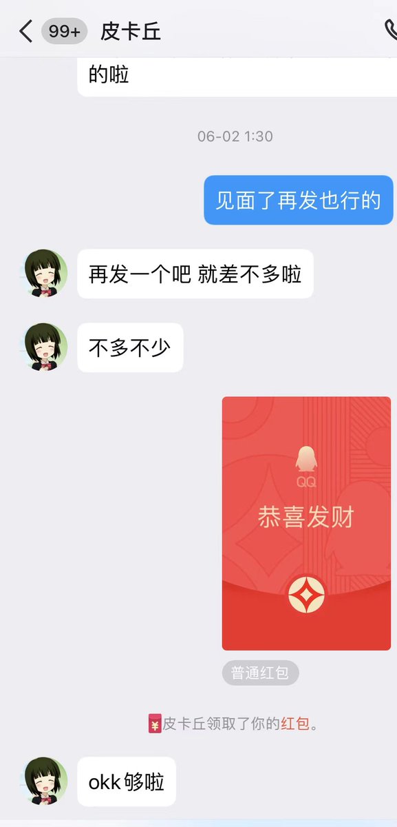反骗先锋！ tweet media