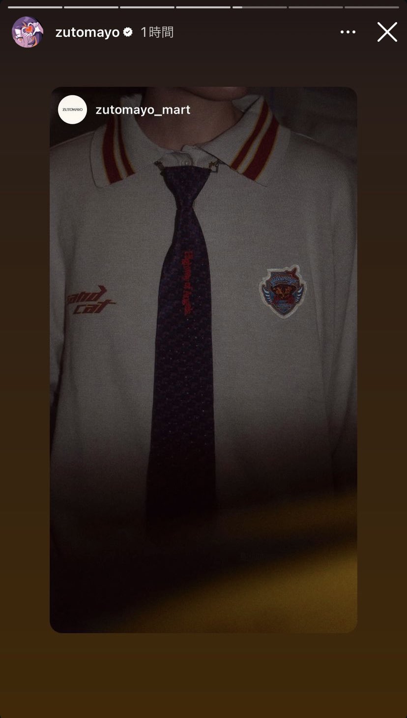 zutomyo ずとまよネクタイネックレス