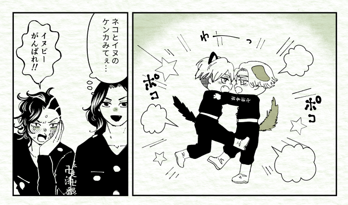壱番隊 